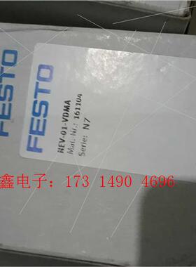 费斯托161104  费斯托端板组件【询价产品】