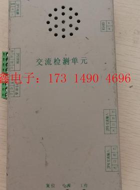 交流检测单元 TYAC2.3 电源DC85-300V【询价产品】