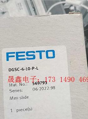 费斯托569793   DGSC-6-10-P-L【询价产品】