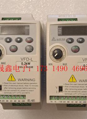 台达L系列变频器VFD002L21A,200W,RS485,【询价产品】