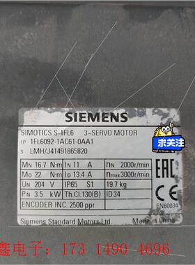 SIMENSV90电机,1FL6092-1AC61-0AA1宝贝是【询价产品】
