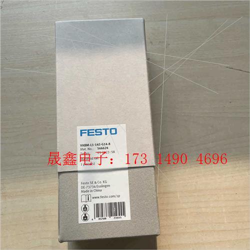 566624  VABM-L1-14S-G14-8【询价产品】