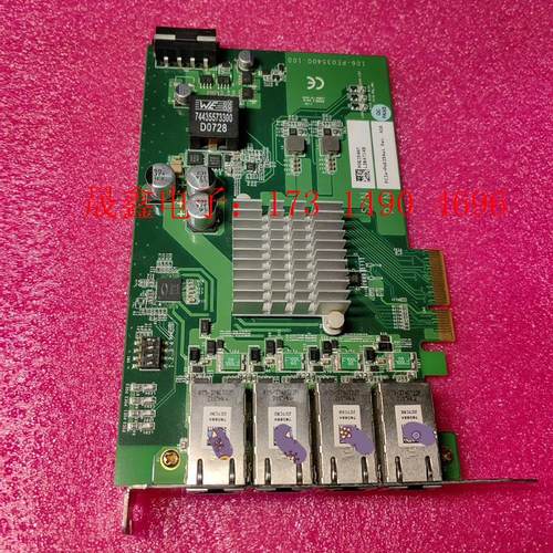 PCIe-PoE354at 图像采集卡 四口POE网卡 【询价产品】