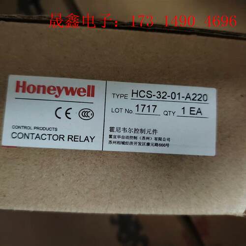 HONEWELL   HCS-32-01-A220    4【询价产品】