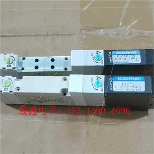 询价产品 F10T2 KOGANEI小金井电磁阀