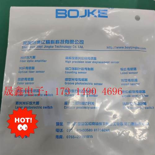 光纤线PRS4Y20TZ光电开关感应器【询价产品】