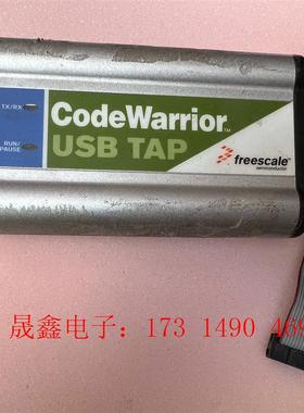 freescale   Codewarrior 仿真器 CW【询价产品】