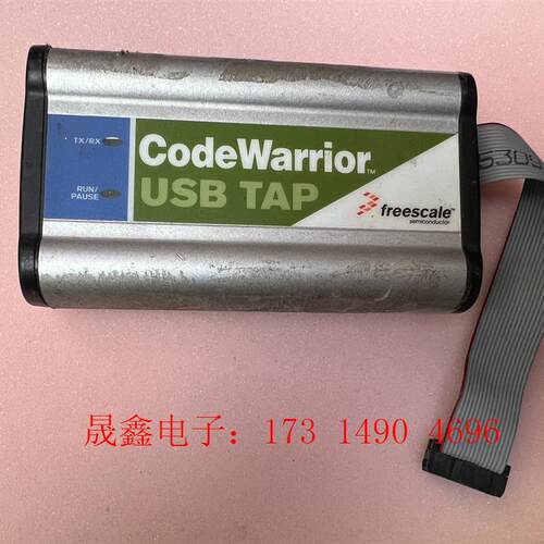 freescale   Codewarrior 仿真器 CW【询价产品】