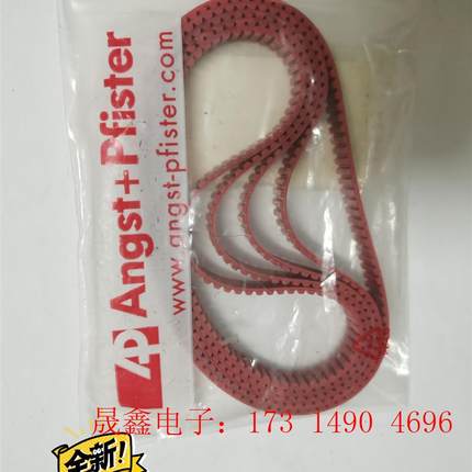 SYNCHROFLEX同步带,德国皮带,德国钢带。ASM设备【询价产品】