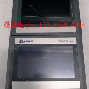#触摸屏合信CTS6 T07I-CH030,件,【询价产品】