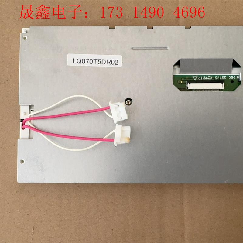 奥迪A6L C6  Q7显示屏2G,LQ070T5DR02,【询价产品】