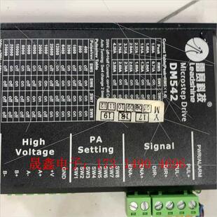 询价产品 拍摄 件功能完好 雷赛DM542驱动器