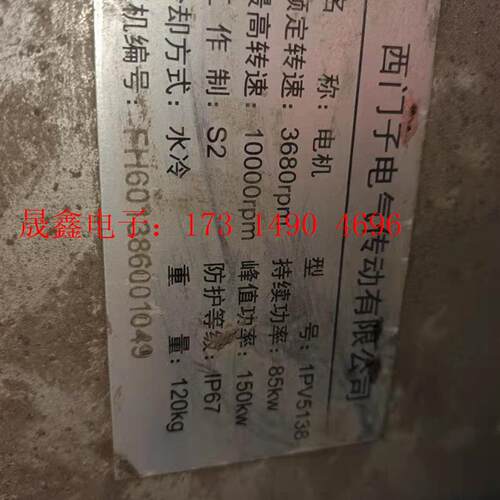 1PV5138 SIMENS电器 电机 额定转速3680rpm 持【询价产品】