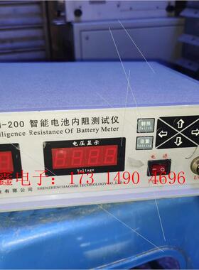 ,RBM-200智能电池内阻测试仪,【询价产品】