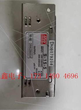 S-15-5开关电源DC5V3A【询价产品】