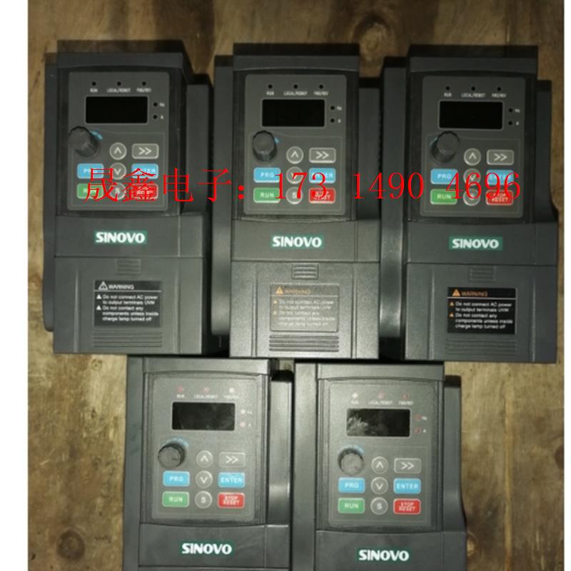 SD90-2S-0.7GC西林220V0.75KW变频器 测【询价产品】