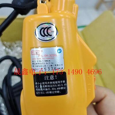 电动螺丝起子P1L-SK-3220LD-COK【询价产品】