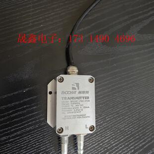 询价产品 口罩检测仪 普斯特压差变送器BOOST.PSC.0105