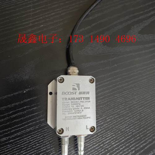 普斯特压差变送器BOOST.PSC.0105,口罩检测仪【询价产品】
