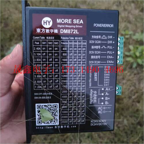DM872L数字机,2022年的产品,样品机试机,基【产品【询价产品】