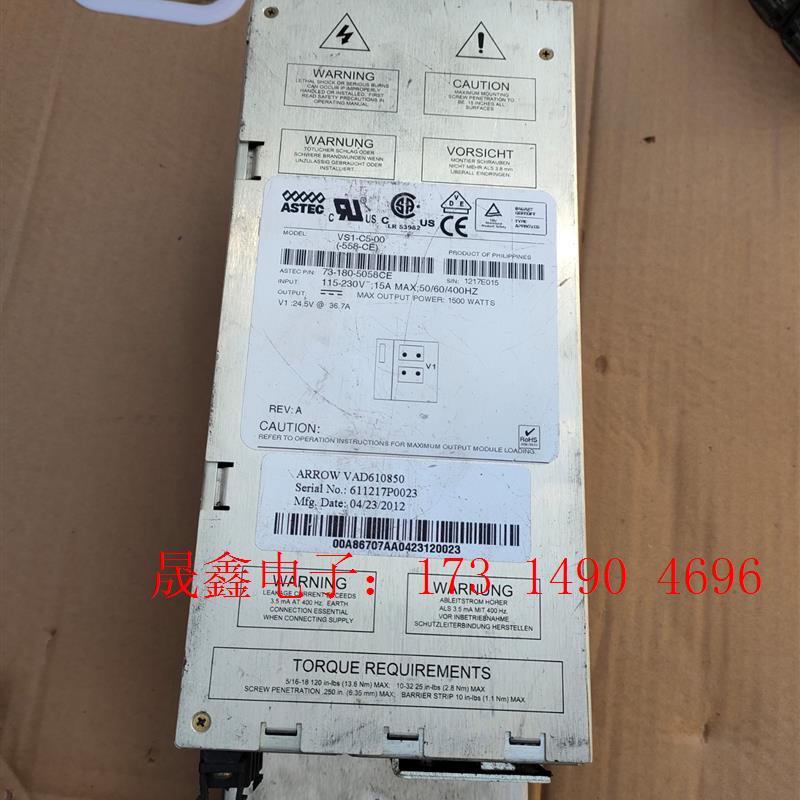 雅达ASTEC VS1-C5-00(-558-CE)【询价产品】