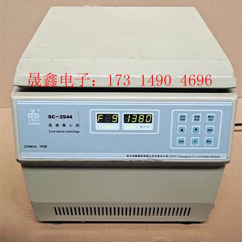中佳SC-2544低速离心机 4000转离心机 8孔10毫升【询价产品】