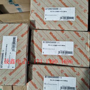 询价产品 原装 COMBI 正品 魏德米勒浪涌保护器防雷保护器PUR