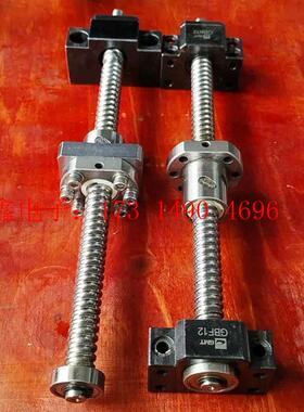 1605滚珠丝杆 7F0057滚珠丝杆【询价产品】