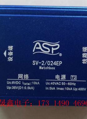 SV-2/024EP雷讯防雷器(ALSS90006AFA),【询价产品】