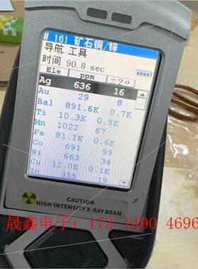 尼通3t980,高端机型,合金,三元,矿石模式,好,【询价产品】
