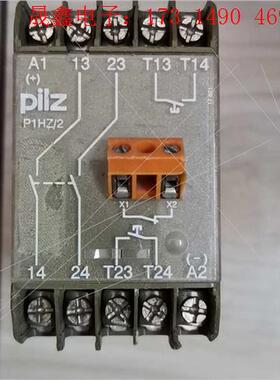 PILZ皮尔兹安全继电器 P1HZ 2 2S 货号:【询价产品】