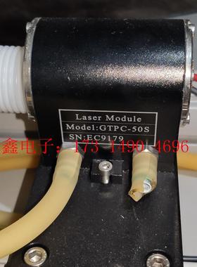 激光模块GTPC-50S 二极管泵浦激光模块高功率,片【【询价产品】