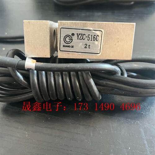 应变式力传感器,型号YZC-516C 2t,YZC-516【询价产品】