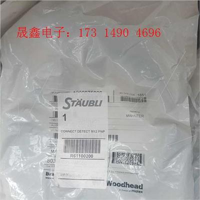史陶比尔连接线1200675006【询价产品】