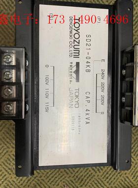 进口日本丰澄隔离牛220v转100110v,4000VA【询价产品】