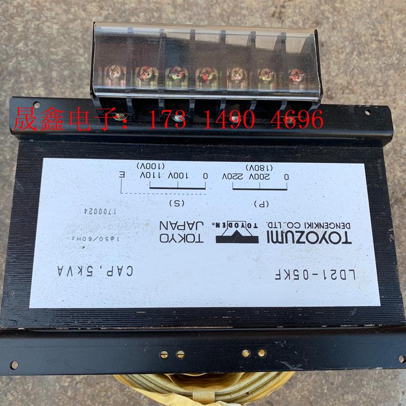 日本进口丰澄隔离牛220v转100110v,5000VA【询价产品】