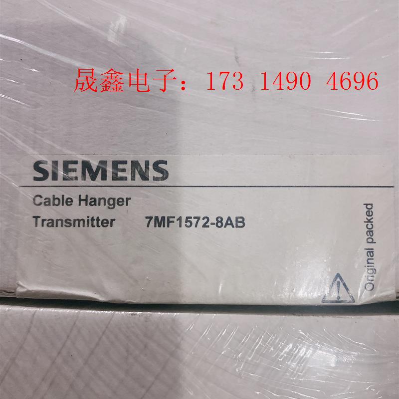 SIMENS投入液位计接线支架 7MF1572-8AB  SIEM【询价产品】