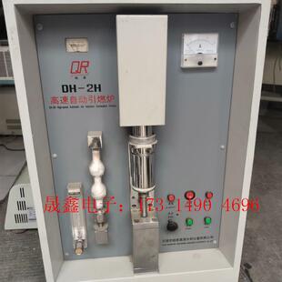 高速自动引燃炉 钱荣DH-2H 高速自动引燃炉 片,懂【询价产品】