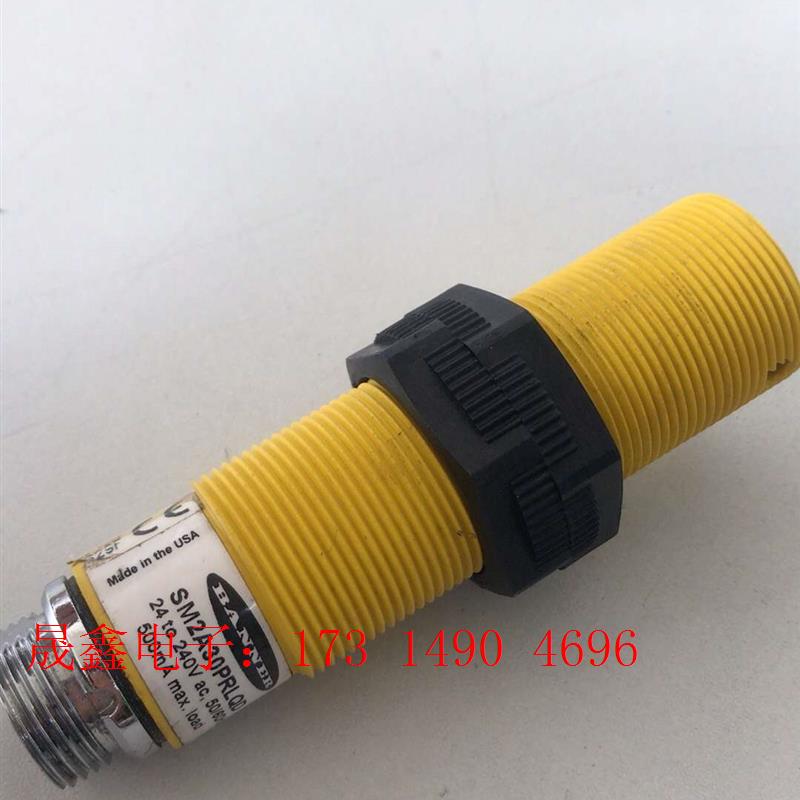 美国邦纳光电开关SM2A30PRLQD原装进口【询价产品】