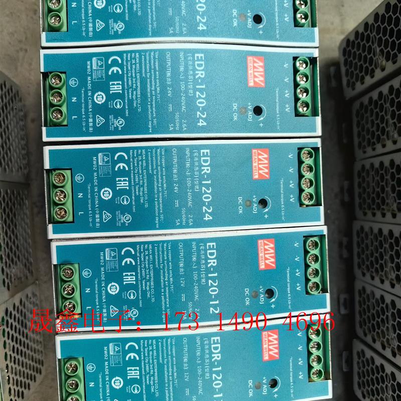 明纬开关电源EDR一120一24/12,口罩机退下来的,仅【询价产品】