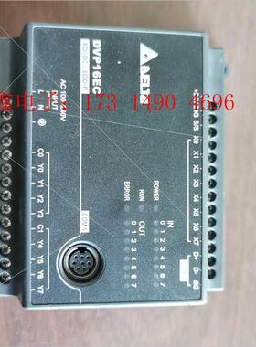 PLC台达DVP-16EC/DVP16EC00R3【询价产品】