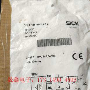 未拆封SICK光电开关 4N1212 询价产品 VTF18