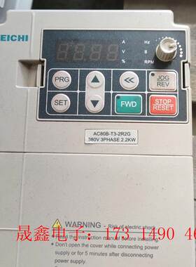 伟创AC80B-2.2KW变频器一台,自定义,外壳卡扣坏【询价产品】