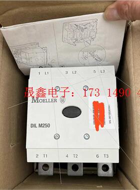 金钟穆勒接触器 DIL M250,dilm250,未使用【询价产品】