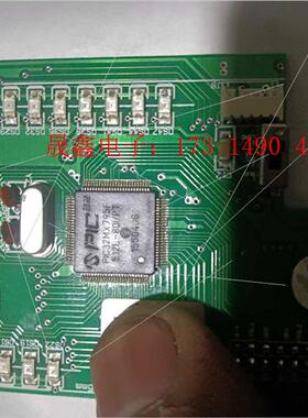 pic32mx795f512l芯片,带板,多个,有【询价产品】