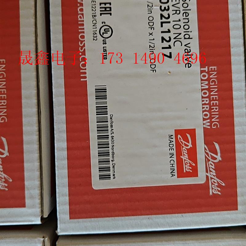 丹佛斯膨胀阀evr10nc  032L1217 ,工程【询价产品】