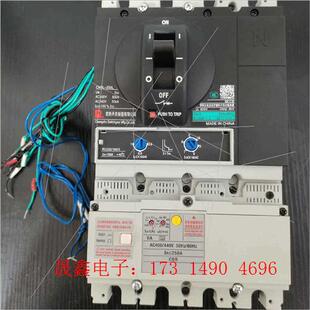 询价产品 产 常熟剩余电流保护塑壳断路器CM5L一250L