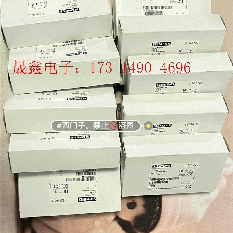 SIMENS压力变送器,7MF1567-3CA00-1AA1,7M【询价产品】