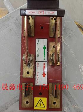 刀形转换开关100a     老古董   刀闸   刀型转换【【询价产品】