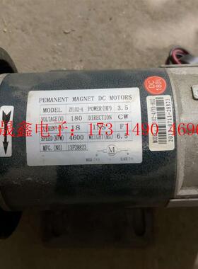 跑步机电机ZY102-4【询价产品】